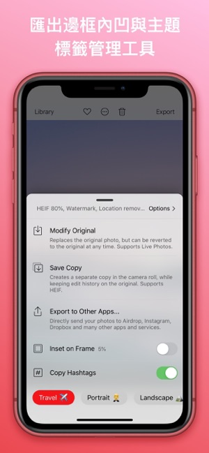 Darkroom：相片與影片編輯器(圖9)-速報App