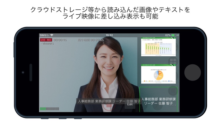 EQライブキャスト