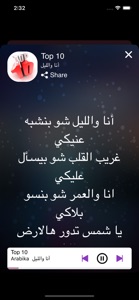 Arabika Mix screenshot #7 for iPhone