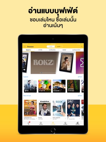 OOKBEE - ร้านหนังสือออนไลน์のおすすめ画像2