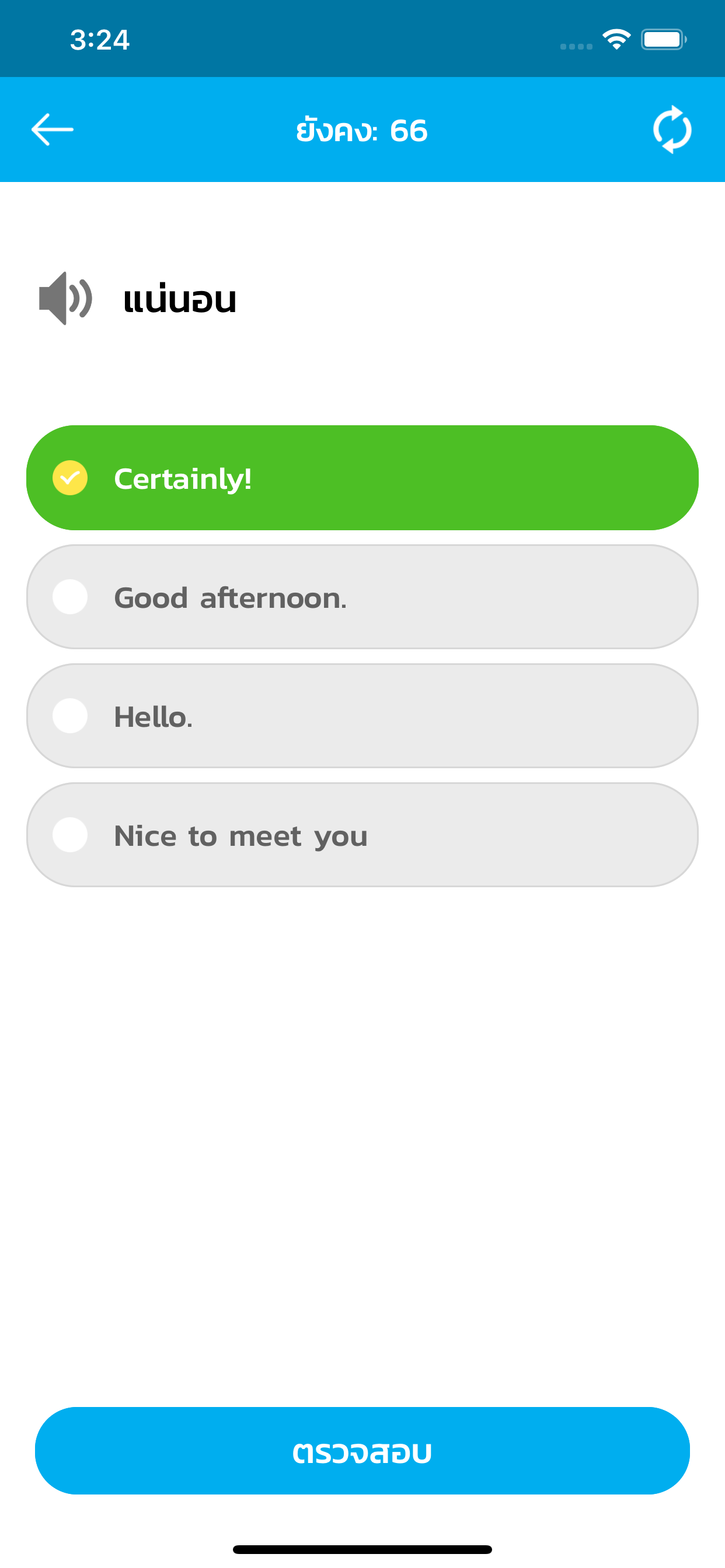เรียนภาษาอังกฤษ Learn English screenshot 5