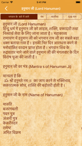 Puja Vidhi screenshot