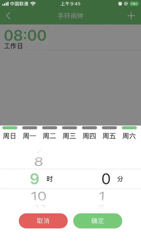 浪步