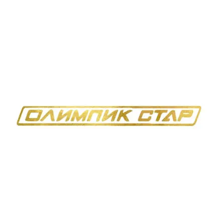 Olympic Star Читы