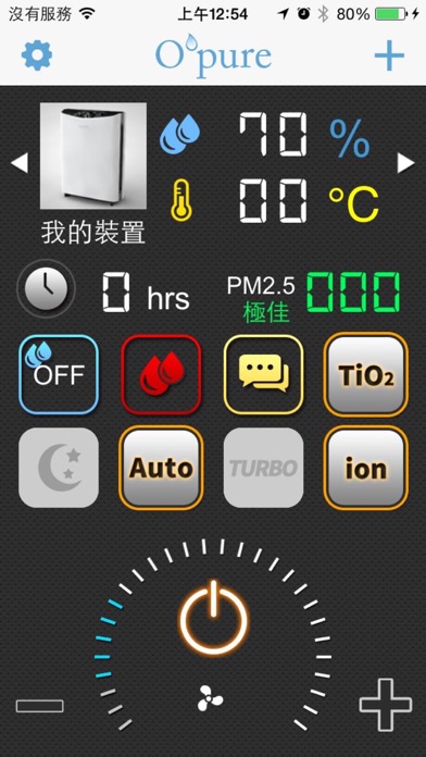 Screenshot #1 pour Opure