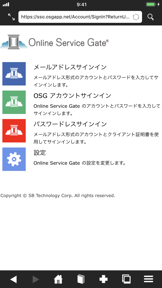 OSG Browser screenshot