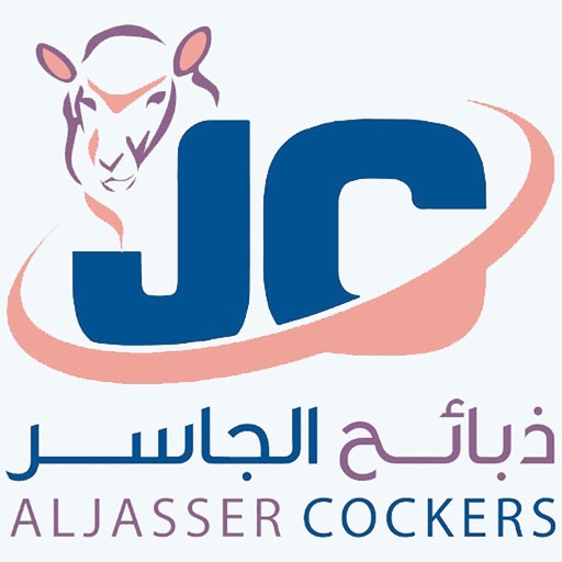 ذبائح الجاسر