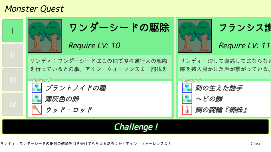 #4. DungeonPlayer (iOS) 由: Pot-au-feu