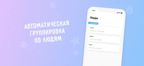 Контроль Долгов – долги, займы