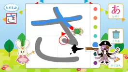 Game screenshot ことばのおへや　ひらがな練習を3つのステップでマスター apk