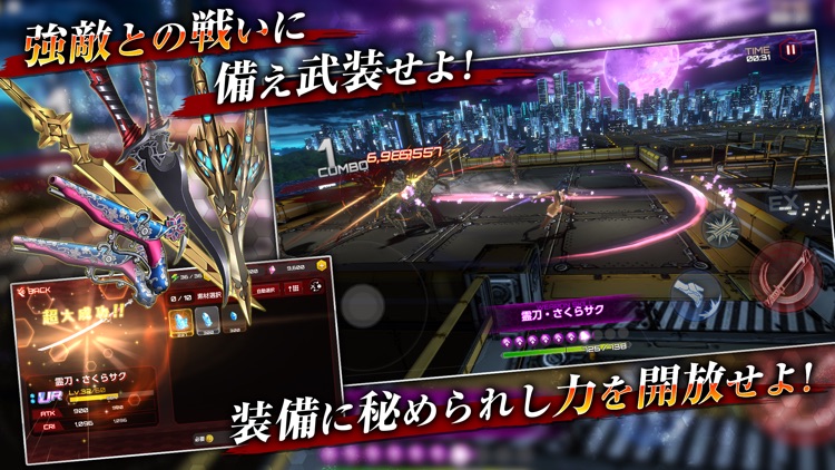 アクション対魔忍