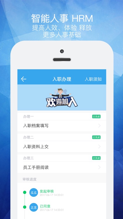 数管 screenshot-5