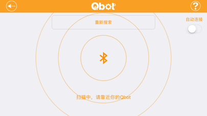 Qbot Lobotのおすすめ画像4