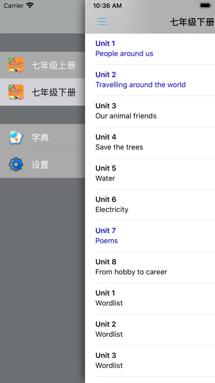 牛津初中英语七年级上下册沪教版 screenshot-3