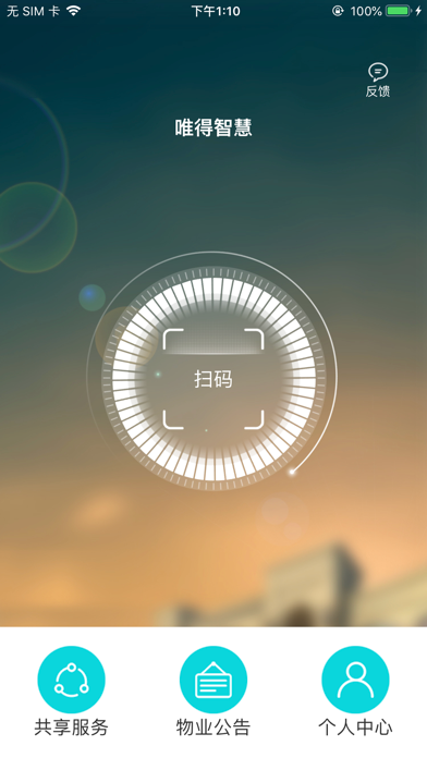 Screenshot #3 pour E点乐活