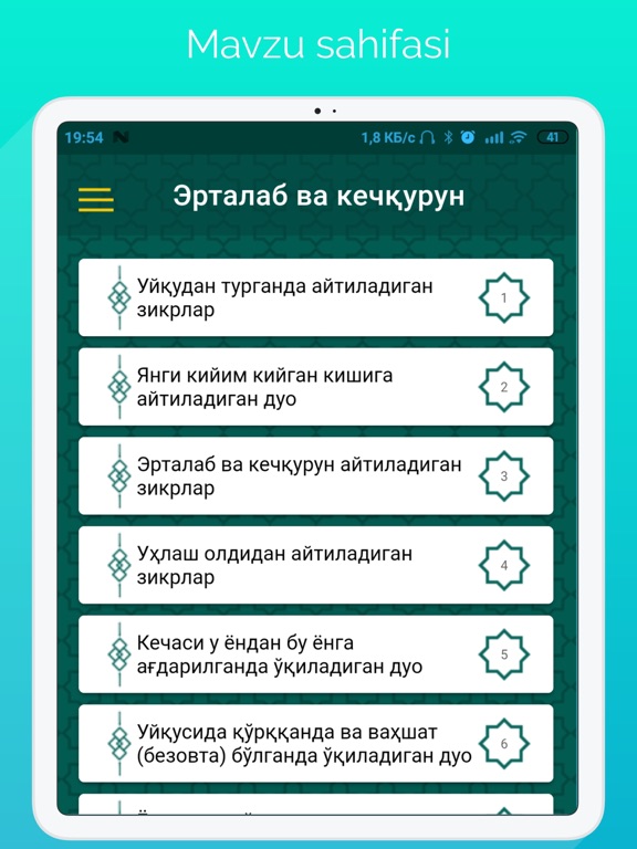 Screenshot #4 pour Musulmonlar Qurgoni