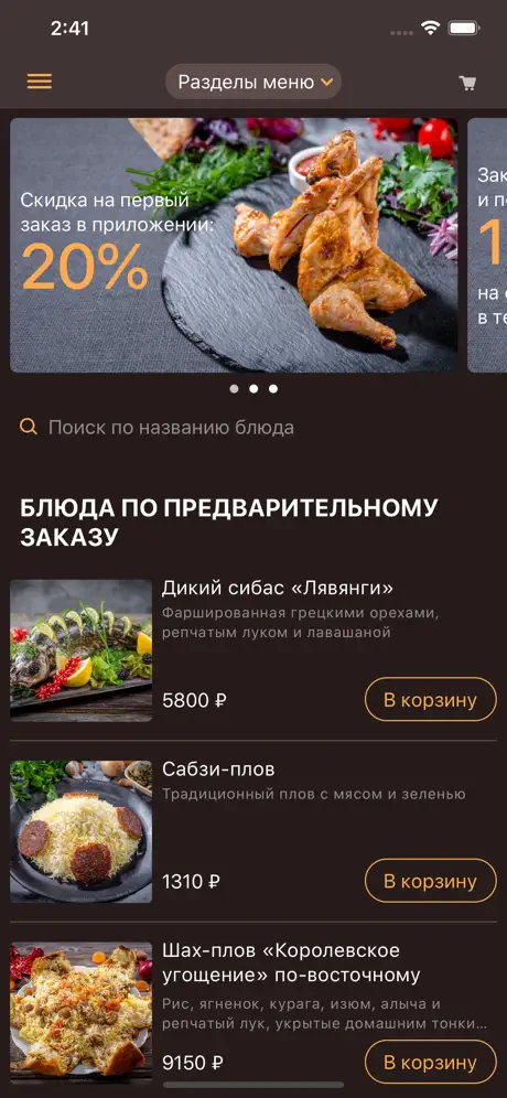 Новорижская Застава