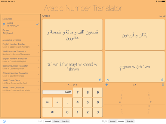 Screenshot #4 pour Arabic Numbers