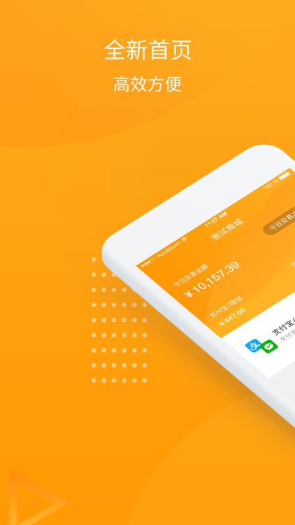 EFT OMP - e+Pay ‧ 支付助手