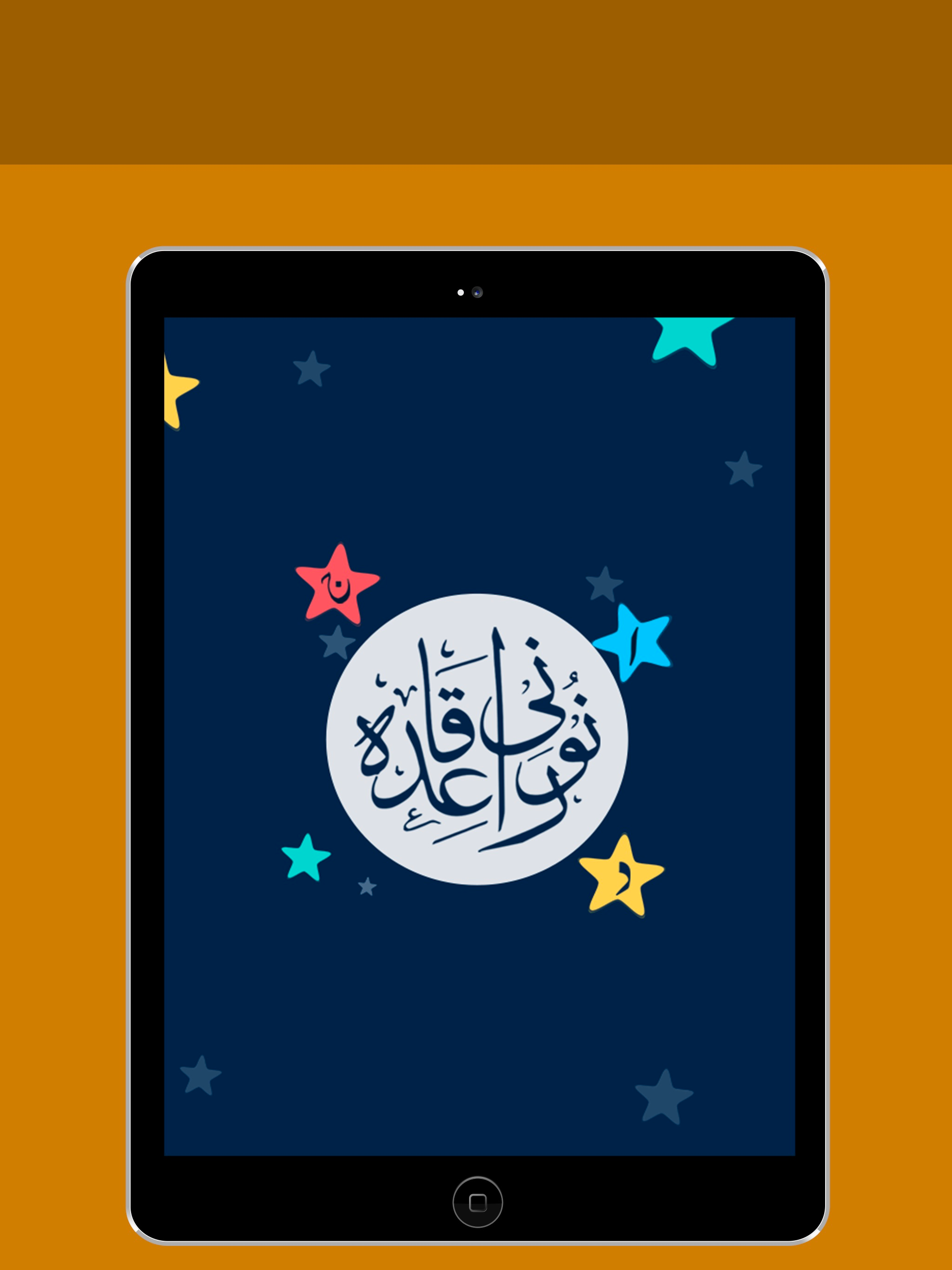 Noorani Qaida – Learn Quran screenshot 10