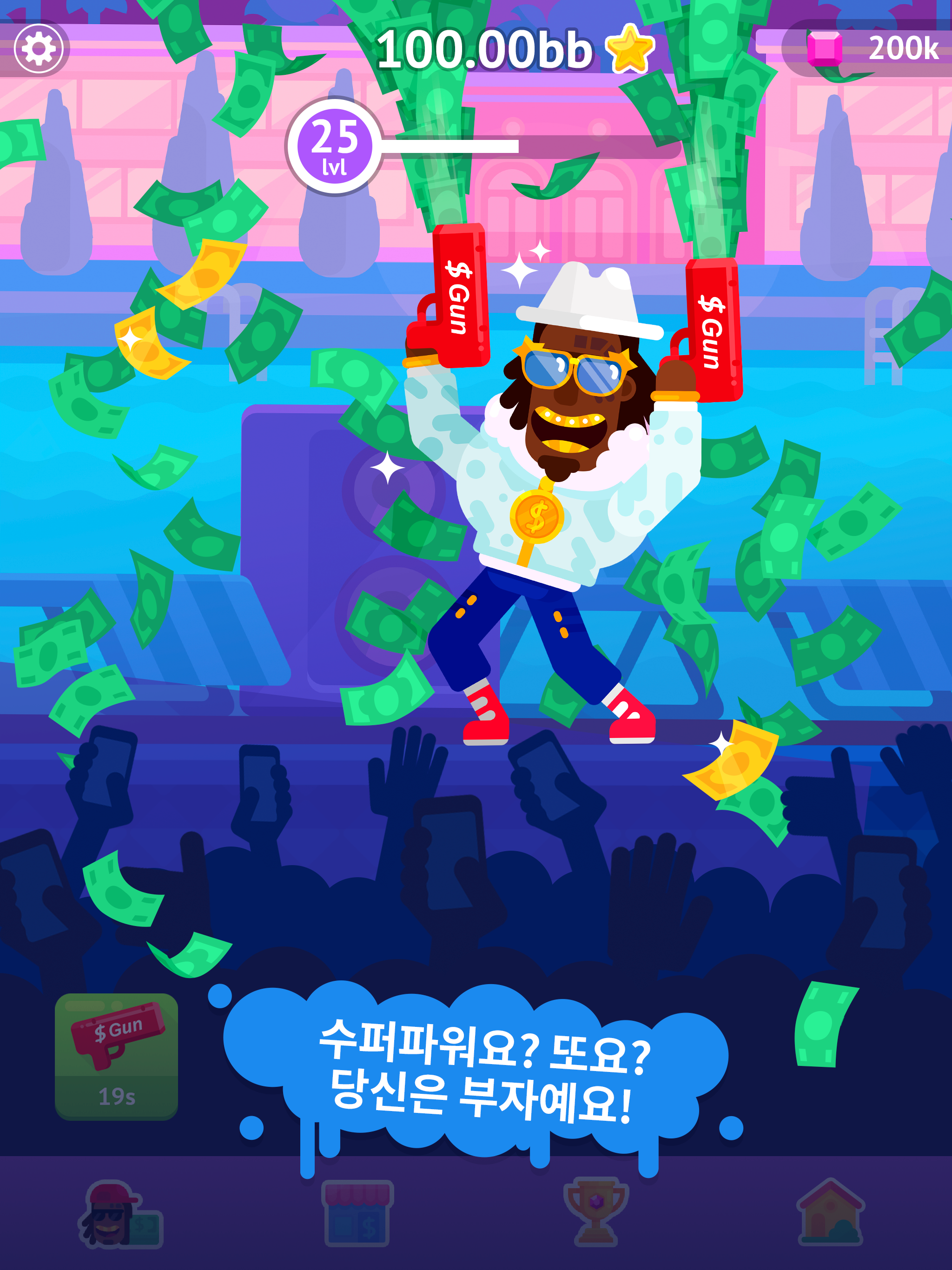 https://is1-ssl.mzstatic.com/image/thumb/Purple113/v4/d7/2e/83/d72e837b-de69-d70e-4d05-79833f6ca8eb/pr_source.png/2048x2732.png