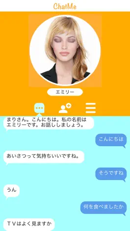 Game screenshot ChatMe - 私とおしゃべりしましょう。 mod apk