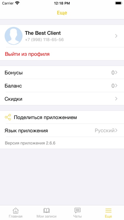 Ekastudio screenshot-5