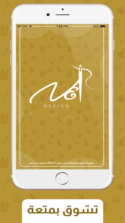 ان اي ديزاين