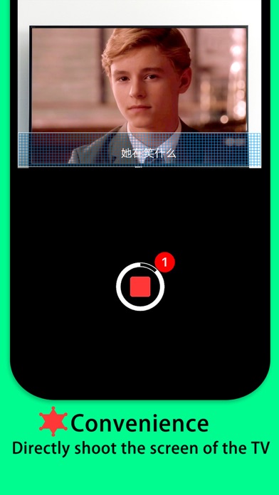 Screenshot #1 pour Lines - 对白