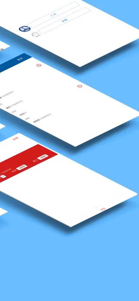 Focus Flow: Productivity Timer