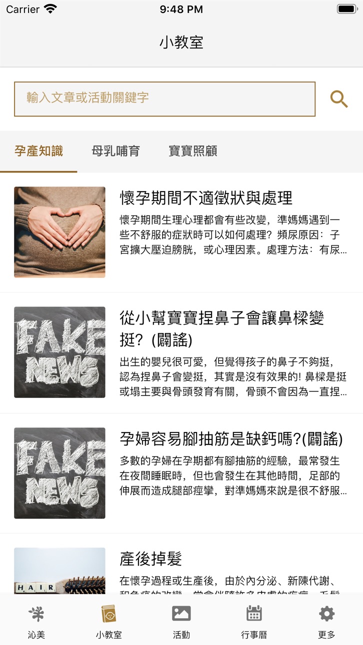 iPhone screenshot