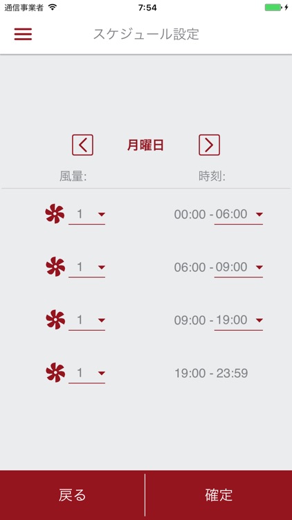 LT-50 Smart Connect screenshot-4