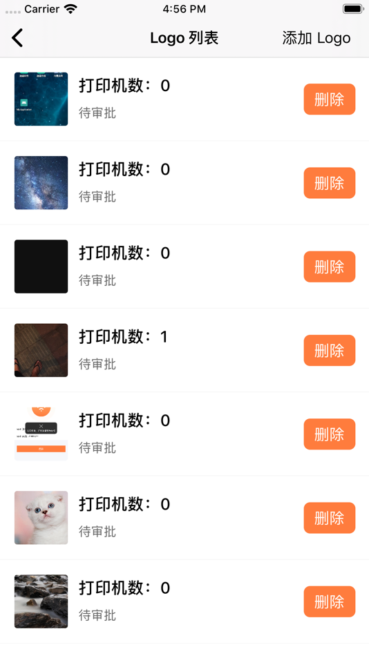 #3. 来单宝 (iOS) Podle: Xiamen Rongta Technology Co.,Ltd