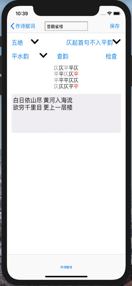 Production Chain Tycoon