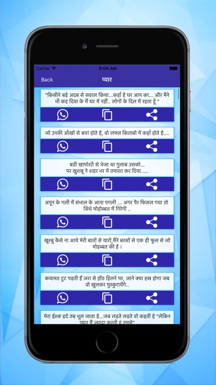 Status King screenshot-5