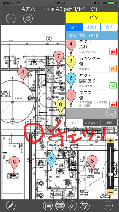 LAXSY (ラクシー)のおすすめ画像4