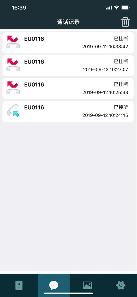 铃听