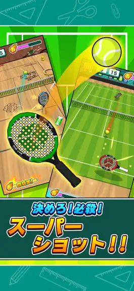 Game screenshot 机でテニス apk