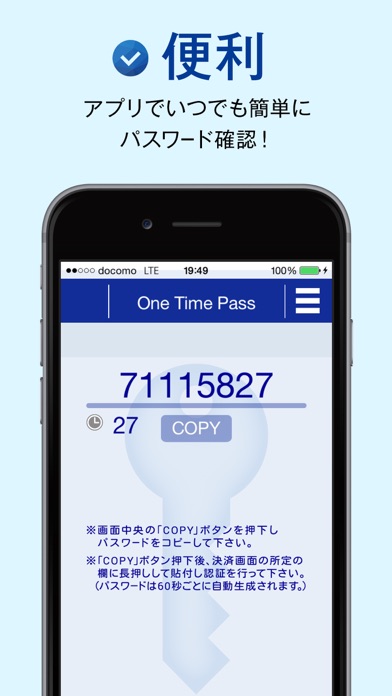 One Time Passのおすすめ画像2