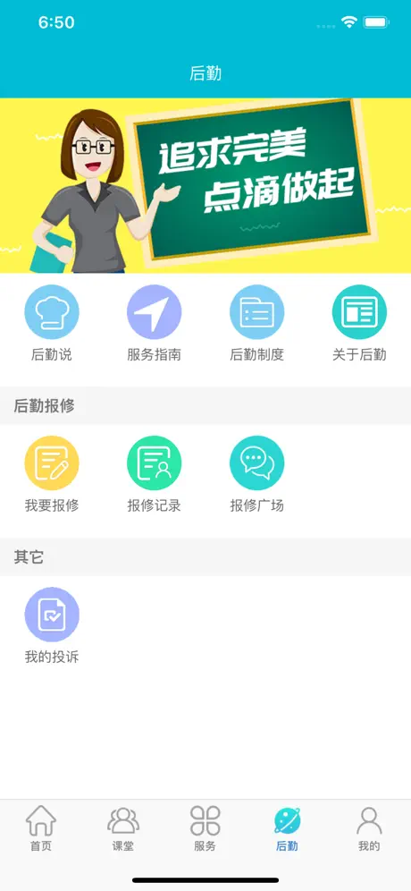 民大青年(西北民族大学)