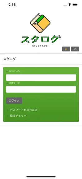 Game screenshot スタログ　STUDY LOG mod apk