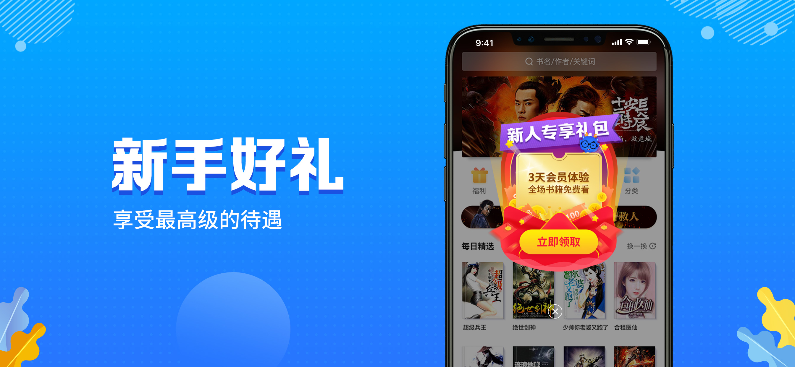 中文书城