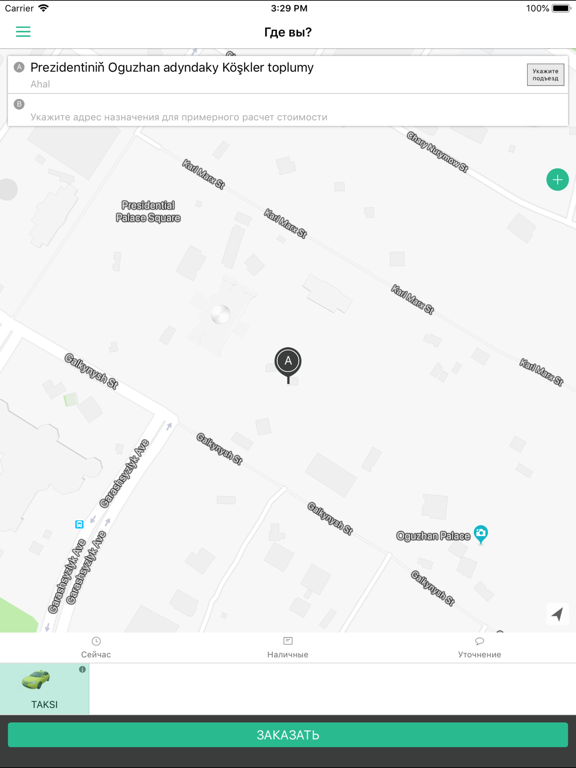 Screenshot #4 pour Taxi Hyzmaty — заказ такси!