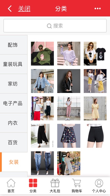 康丽诚 screenshot-3