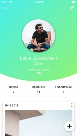 Game screenshot Эдем - фитнес клуб mod apk