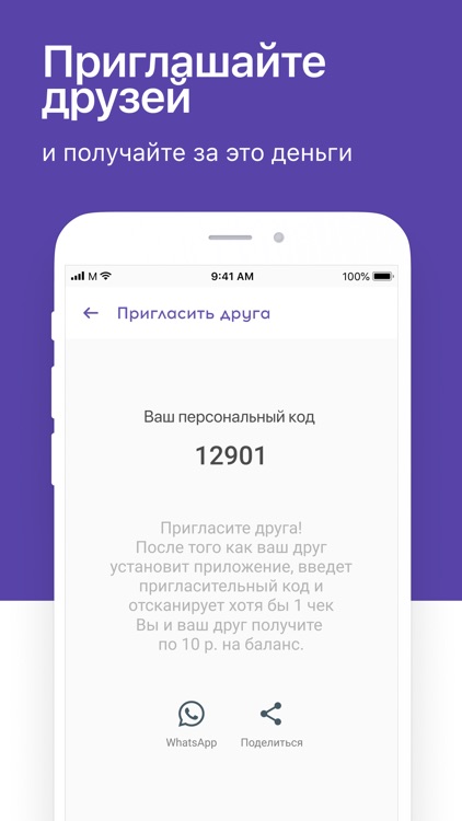 Маслина screenshot-4