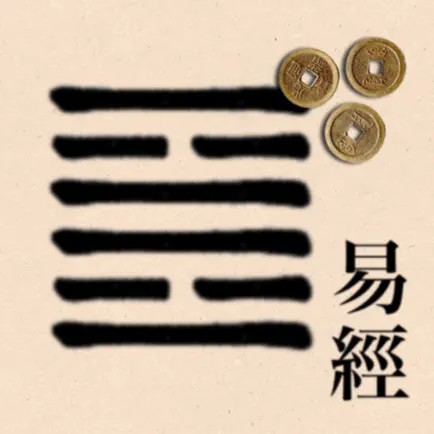 I Ching 2: an Oracle Cheats