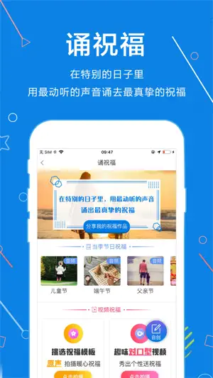 声音教练 screenshot 3