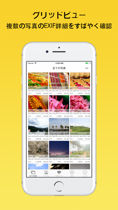 Exif Viewer デモ Fluntro提供 & 写真 のスクリーンショット