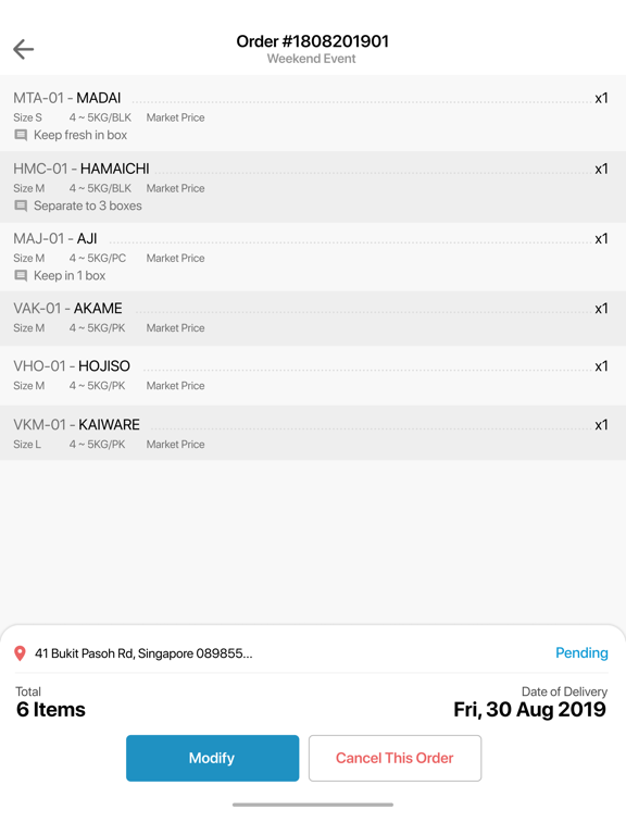 Screenshot #5 pour NOP - Nichiryo Ordering Platfo